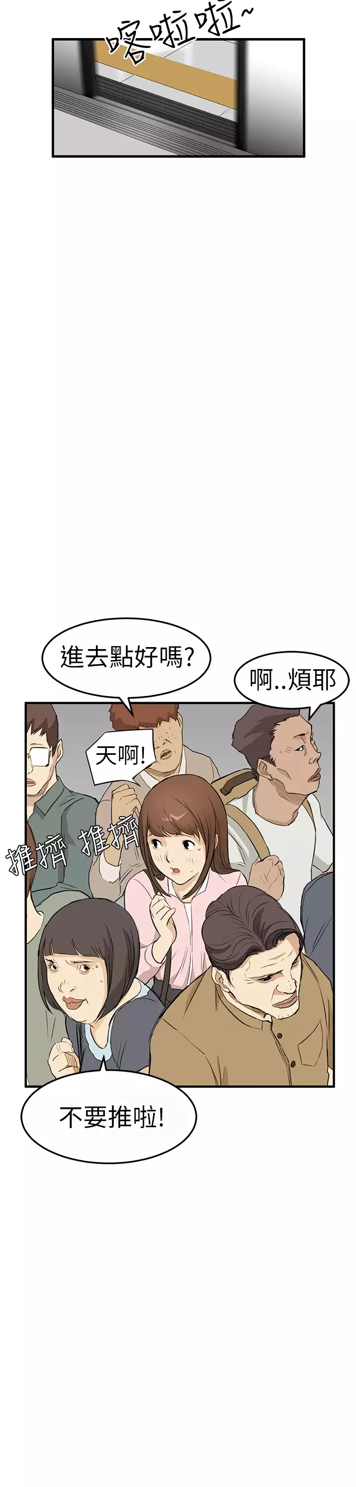Si-Eun 诗恩 Ch.1~9