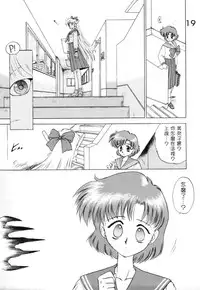 [BLACK DOG (Kuroinu Juu)] Submission Venus (Bishoujo Senshi Sailor Moon) [Chinese] [網上打飛機個人漢化]