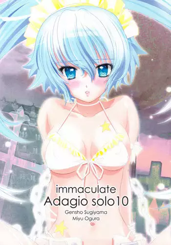 あなたのために××します