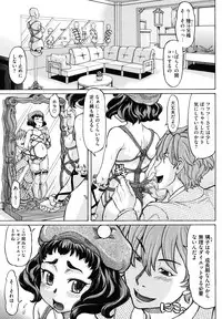 [Minority] Hachimitsu Drop