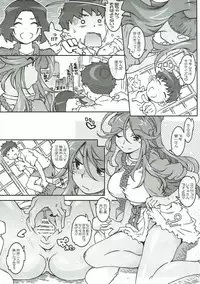 (C91) [RPG COMPANY 2 (Toumi Haruka)] CANDY BELL 11 (Ah! My Goddess)