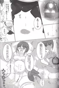 (C83) [GNT-FACTORY (T.A.K., kageshio)] Shinki Mix 2 (Busou Shinki)