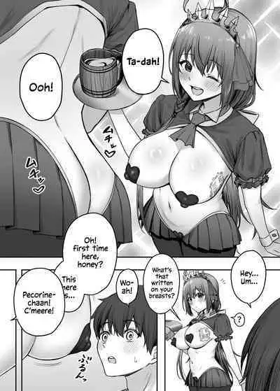 [Shuuen no Ma (Period)] Pecorine no Beit-saki ni wa Ura Menu ga Arurashii | Pecorine's Job Has a Secret Menu (Princess Connect! Re:Dive) [English] [Shiromaru] [Digital]