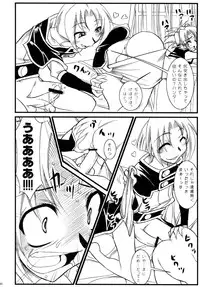 Calmboydotcom Rumen Hunters Ketteiban