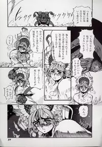 [N.O.Chachamaru] Dai○Tou no Shizen Omoshiro Iki Robo Zukan