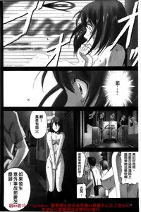 [SMAC] 露出オトメ～変態少女は全裸がお好き～暴露狂少女 ~變態少女他很喜歡全裸~ (含水印版)