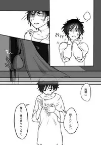 Igyou no Majo