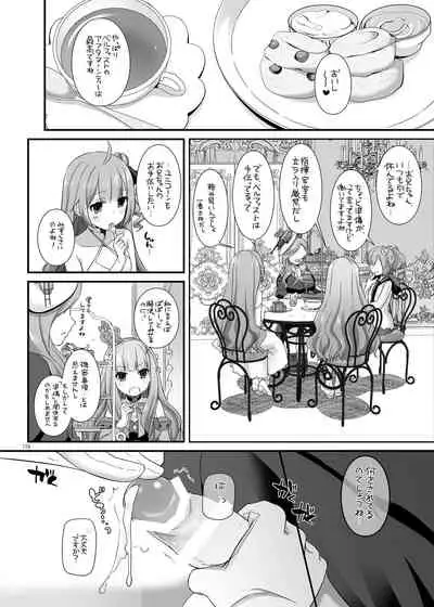 [Digital Lover (Nakajima Yuka)] DL-etc Soushuuhen 04 (Various) [Digital]