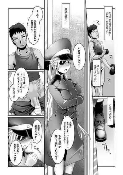 Kiyora na Otome no Pessimism - Pure Maiden Pessimism