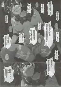 (SC2016 Summer) [Otokojuku (Nanashi Noizi)] Kasei Houkai MARS IMPACT (Bishoujo Senshi Sailor Moon)