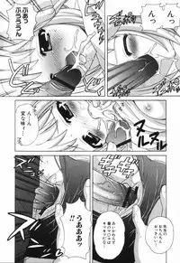 Hin-nyu v23 - Hin-nyu Suhada