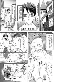 [ISORASHI] ITAZURA ♀ TEMANCHO [Digital]