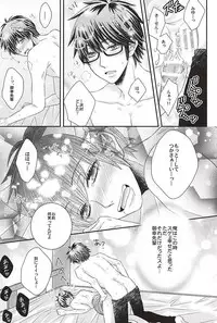 (SUPER24) [Tyobito (Bombe, Toshinari)] Sawamura ga Keisotsu ni Inu ni Narimashita. (Daiya no Ace)