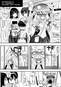 (C86) [YURIRU-RARIKA (Kojima Saya, Lazu)] Kantai Anal Dorei (Kantai Collection -KanColle-) [Chinese] [无毒汉化组]