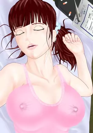 歪んだ性癖
