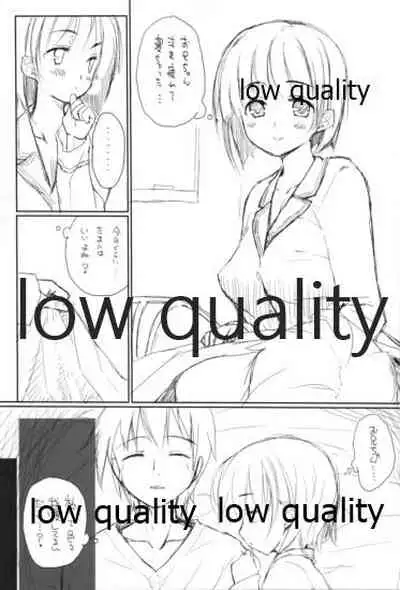 SUGHEART OFFLINE C3-05