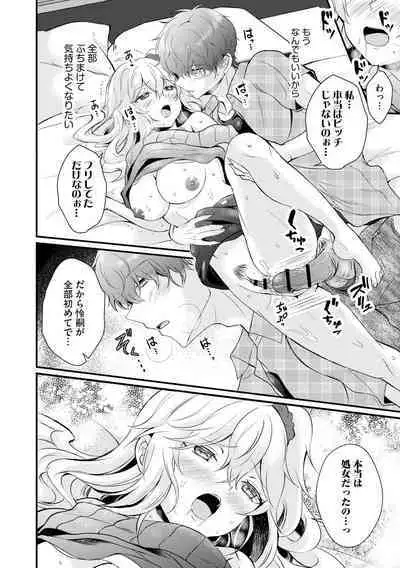 Cyberia plus Vol. 9
