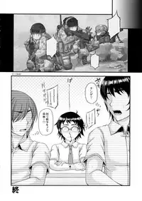 (C88) [Kakitsubata no Yashiro (Kakitsubata Kanae)] Kanojo ga Boku no Kanojo nara. (Oshiete! Galko-chan)