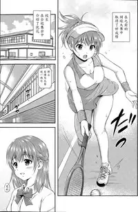 [Hanafuda Sakurano] Ichiban Chikaku ni (COMIC Potpourri Club 2015-07) [Chinese] [魔劍个人汉化]
