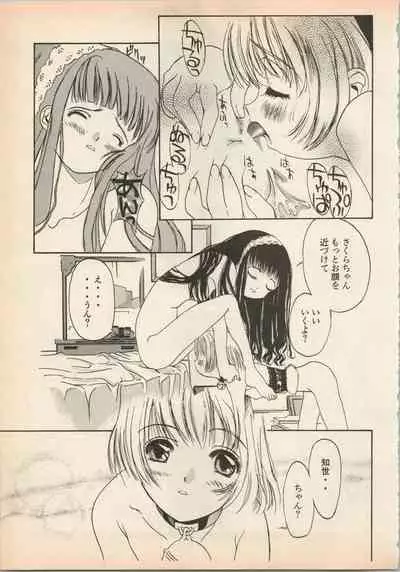 Shin Bishoujo Shoukougun 5 Fukkatsu hen