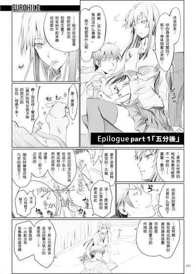 [UDON-YA (Kizuki Aruchu, ZAN)] FUROHILE Jitaku no Furo ni Hairu to Saki ni Shiranai Hadaka no Onna ga Haitteru [Digital] [Chinese] [屏幕髒了漢化組&空気系☆漢化]