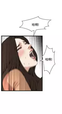 偷窥72-93 Chinese Rsiky