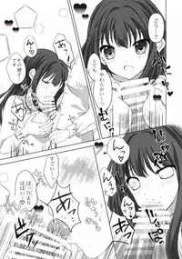 (C93) [Primal Gleam (Hanetsuki Hina)] Bukiyou na Shiburin no Aijou Hyougen (THE IDOLM@STER CINDERELLA GIRLS)