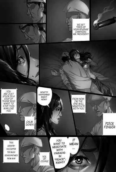 [Sharai] My War