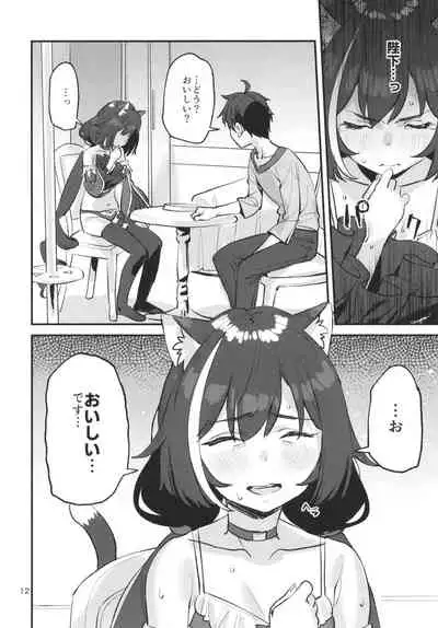 Datte Kyaru-chan Uragirimono da yo ne