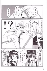 (C82) [OCCHOKO-CHO (KM)] Minimum Mechanical Sisters (Busou Shinki)