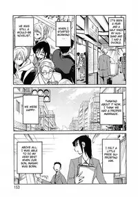 [TsuyaTsuya] Tatoeba Haha Ga Extra Kuro [English] [Fated Circle]