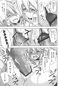 (C84) [Yuasa Rengou (Jean Louis)] Maman to Issho (Kyoukai Senjou no Horizon)