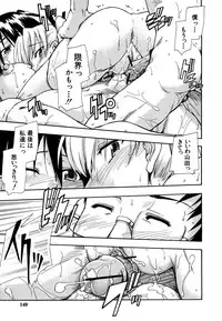 [Sid Daisuke] Boukun Twintail - Tyrant Twintail