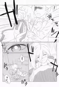 (C94) [Eight Inch Nails (Various)] Kuchikukan Gyaku Rape Goudou 3 Ruihan (Kantai Collection -KanColle-)