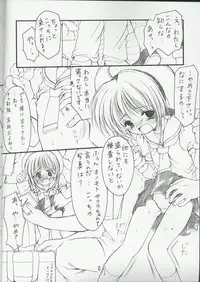 (C64) [Imomuya Honpo (Azuma Yuki)] Sakuragari -Sakura- Soushuuhen (Cardcaptor Sakura)
