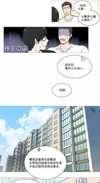 [The Jinshan] Sadistic Beauty Ch.1-41 [Chinese] [17汉化]