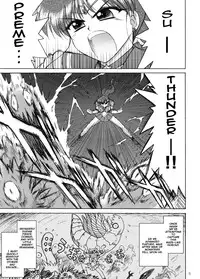 [BLACK DOG (Kuroinu Juu)] Tower of Gray (Bishoujo Senshi Sailor Moon) [2010-02-22] [English] [Blain007]