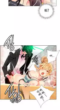 [Juder] 莉莉丝的脐带(Lilith`s Cord) Ch.1-18 [Chinese]