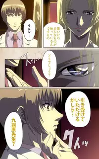 [Mink] [Full Color Seijin Han] Yakin Byoutou・Ni ope:02 Complete Ban [Digital]