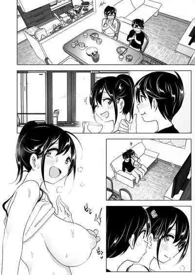 Supe (Nakani)] Onei-chan to Guchi o Kiite Ageru Otouto no Hanashi 2 - Tales of Onei-chan Oto-to | 姊姊與傾聽怨言的弟弟 (2) [Chinese] [Decensored] [Digital]
