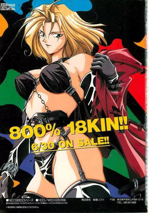 BugBug Magazine 1995-06 Vol 22