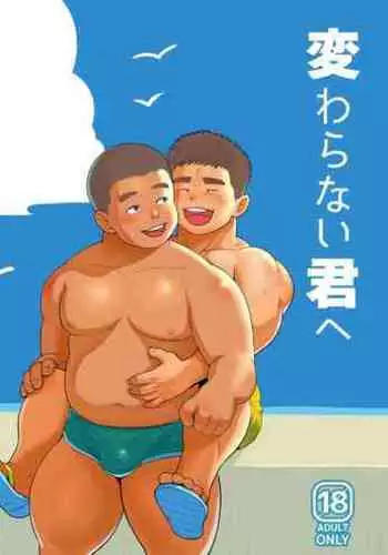 ヒーロー性的調教