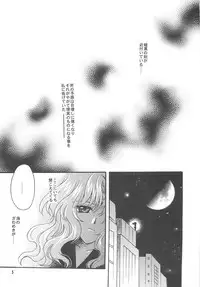 [Kotori Jimusho (Sakura Bunchou)] Owaru Sekai ~Dai 1 Shou Dai 2 Shou~ (Bishoujo Senshi Sailor Moon)