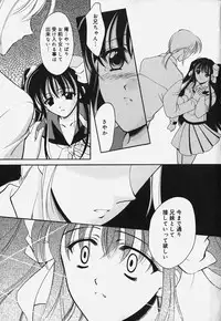 [REN] Yugami