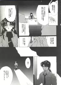 [Anthology] Aniparo Miki 12 (Various)