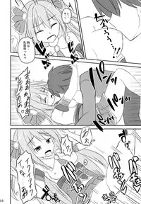 (COMIC1☆14) [A.S.Presents (Kanzaki Alia)] Kimi to Nozomu Koto (Princess Connect! Re:Dive)