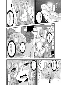 [valssu (Charu)] Melon ga Chou Shindou! R11 (Tales of the Abyss) [Digital]
