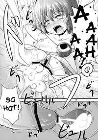 (C79) [Konkono! (Kurona, Urin)] Kome Ijiri (Touhou Project) [English] [desudesu]