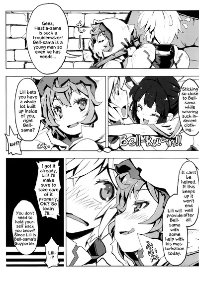 Lili no Dungeon Seikatsu Support Katsudou | Lili's Dungeon Support Activities