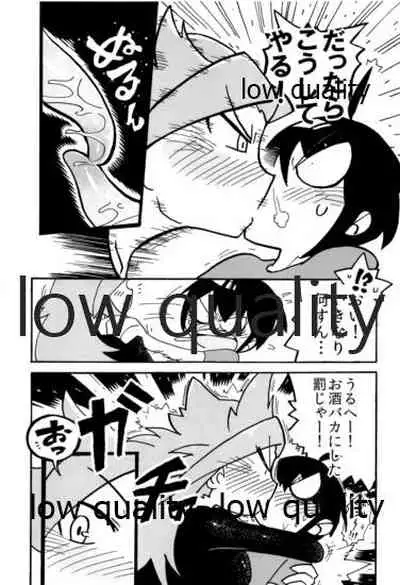 (C93) [Alikui V Line (Various)] Tamani wa Futari de Shippori Nomu kai 3 (Kantai Collection -KanColle-)